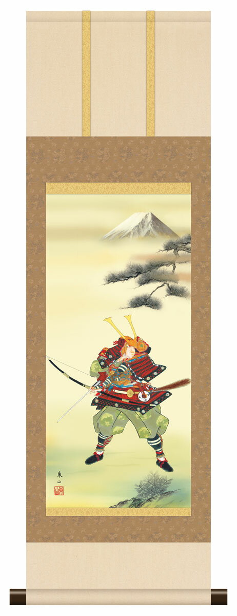10年保証 掛け軸 ミニ掛け軸 和風 節句画 端午の節句 大成武者 榎本東山 モダン 掛軸 床の間 和室 おしゃれ 壁掛け 絵