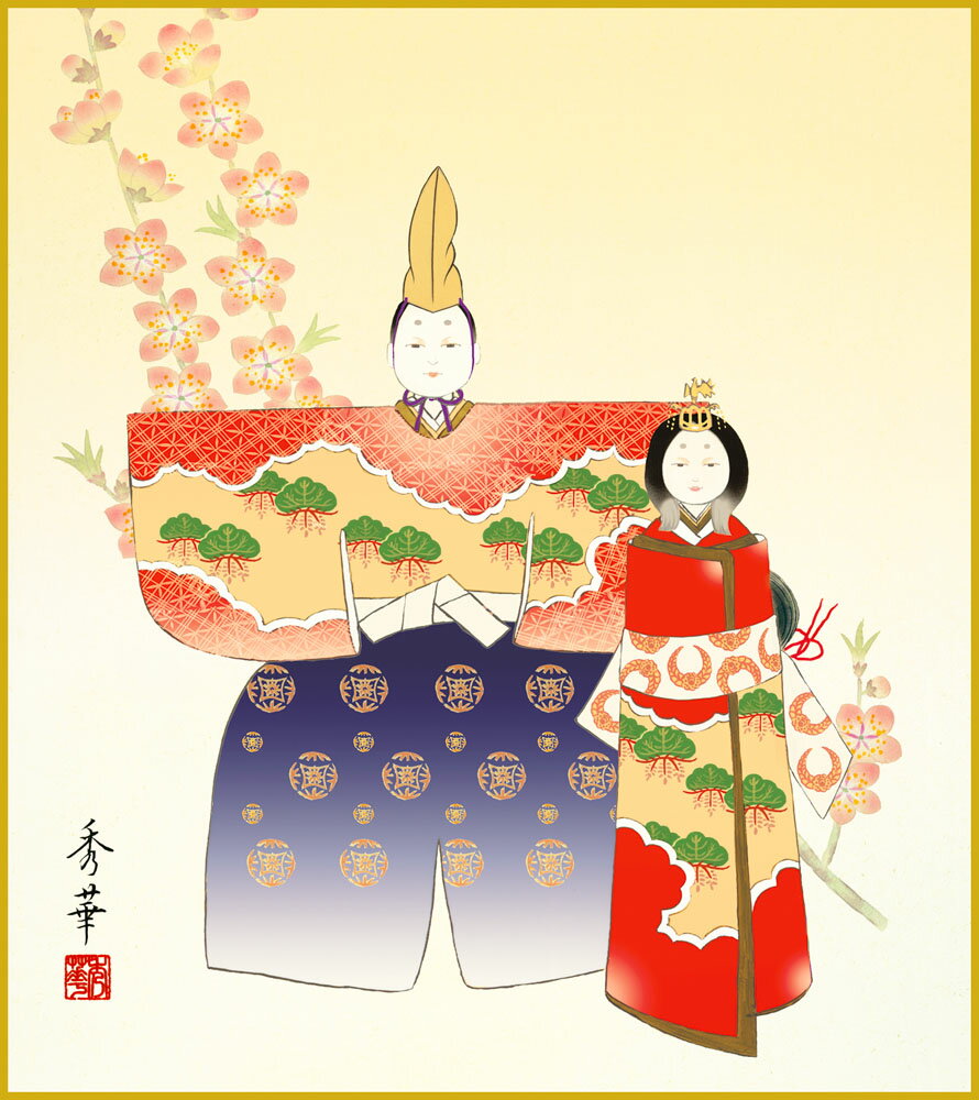 【スーパーSALE10%OFF】色紙 色紙掛けなし 色紙絵 和風 立雛 モダン 掛軸 床の間 和室 おしゃれ 壁掛け 絵