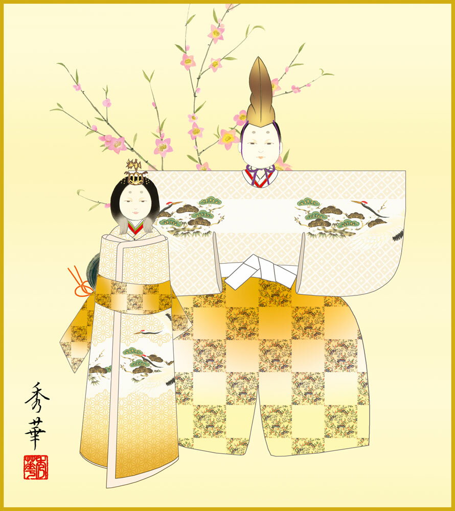 【スーパーSALE10%OFF】色紙 色紙掛けなし 色紙絵 和風 立雛 モダン 掛軸 床の間 和室 おしゃれ 壁掛け 絵