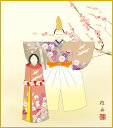 【スーパーSALE10%OFF】色紙 色紙掛けなし 色紙絵 和風 立雛 モダン 掛軸 床の間 和室 おしゃれ 壁掛け 絵