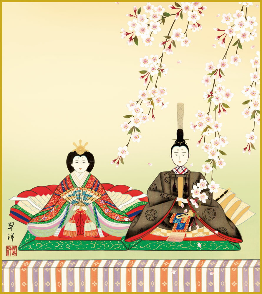 【スーパーSALE10%OFF】色紙 色紙掛けなし 色紙絵 和風 段雛 モダン 掛軸 床の間 和室 おしゃれ 壁掛け 絵