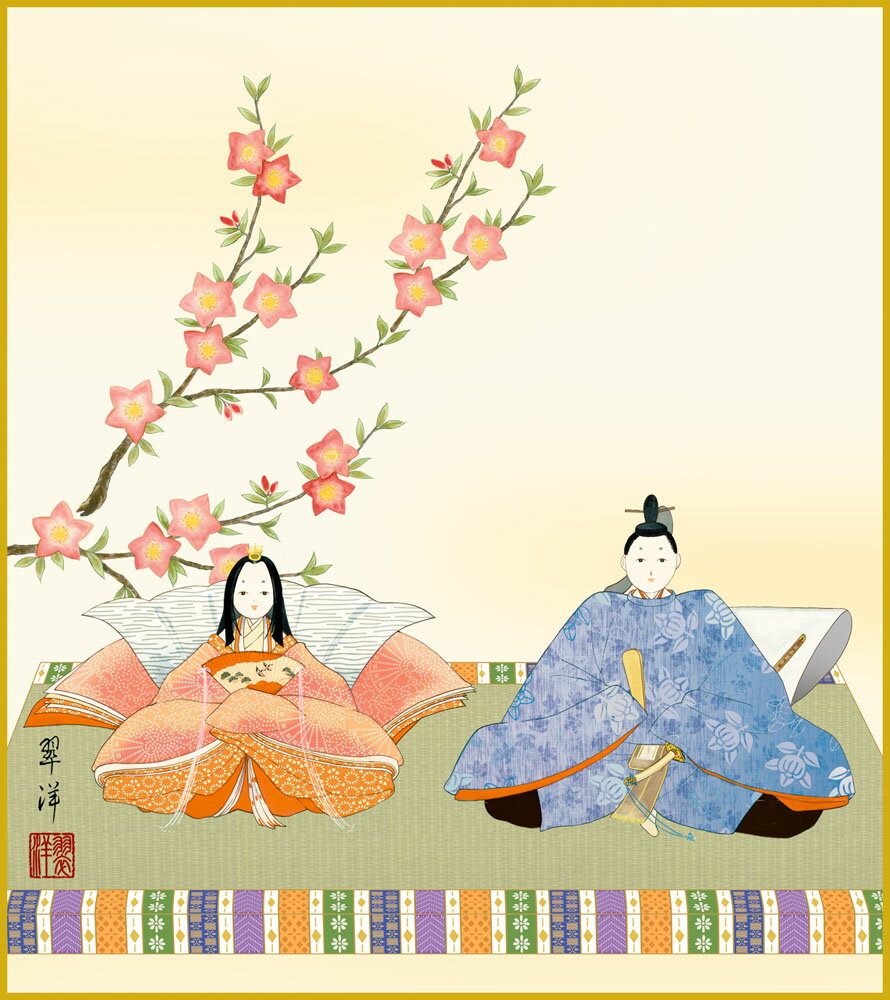 【スーパーSALE10%OFF】色紙 色紙掛けなし 色紙絵 和風 段雛 モダン 掛軸 床の間 和室 おしゃれ 壁掛け 絵