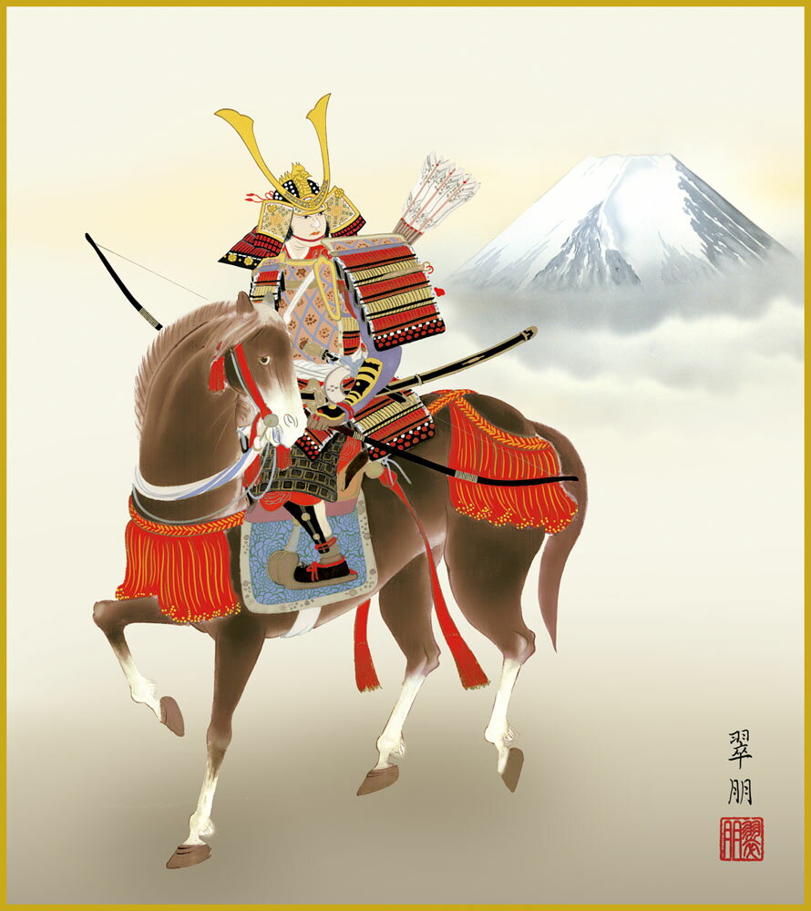 【スーパーSALE10%OFF】色紙 色紙掛けなし 色紙絵 和風 出世武者 モダン 掛軸 床の間 和室 おしゃれ 壁掛け 絵