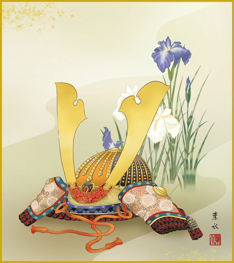 【スーパーSALE10%OFF】色紙 色紙掛けなし 色紙絵 和風 吉祥兜 モダン 掛軸 床の間 和室 おしゃれ 壁掛け 絵