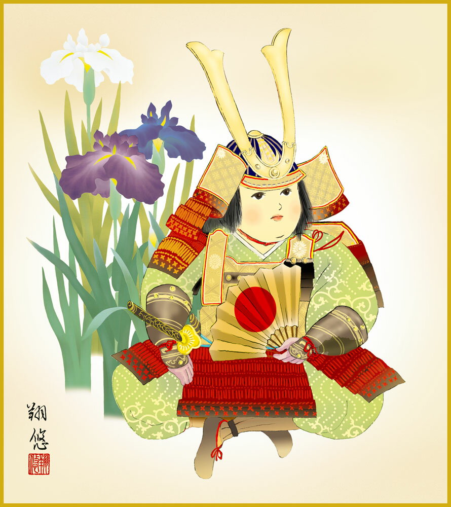 【スーパーSALE10%OFF】色紙 色紙掛けなし 色紙絵 和風 稚児武者 モダン 掛軸 床の間 和室 おしゃれ 壁掛け 絵