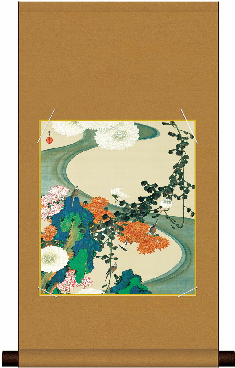 10年保証 平安純綿色紙掛けセット 菊花流水図 伊藤若冲 コンパクト 化粧箱収納 モダン 掛軸 床の間 和室 おしゃれ 壁掛け 絵