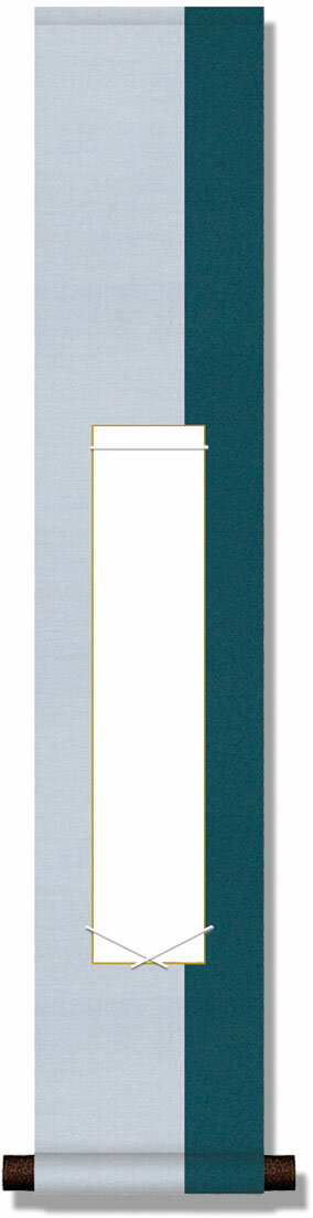 10年保証 小物掛け 短冊掛け 短冊なし 純綿デザイン短冊掛・紺 モダン 掛軸 床の間 和室 おしゃれ 壁掛け 絵