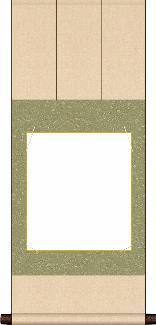 10年保証 小物掛け 色紙掛け 色紙なし 八坂緞子本仕立て色紙掛・緑 モダン 掛軸 床の間 和室 おしゃれ 壁掛け 絵