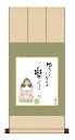 10年保証 八坂緞子色紙掛けセット 楽になる 恵風 コンパクト 化粧箱収納 モダン 掛軸 床の間 和室 おしゃれ 壁掛け 絵