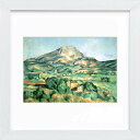 おうち美術館 セザンヌ サントヴィクトワール山 / ゆうパケット 額入り 額装込 風景画 絵画 絵 壁掛け アート リビング 玄関 トイレ インテリア かわいい 壁飾り 癒やし プレゼント ギフト アートパネル Sサイズ