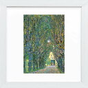 【スーパーSALE10%OFF】おうち美術館 クリムト カンマ—城公園の並木道 / ゆうパケット 額入り 額装込 風景画 絵画 アート リビング 玄...