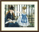 最大100%ポイントバック!限定抽選 10年保証 名画 油絵 鉄道 エドゥアール・マネ 手彩仕上 高精細巧芸画/インテリア 額入り 額装込 アート リビング プ...