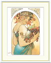 10年保証 名画 油絵 果物 アルフォンス・ミュシャ 手彩仕上 高精細巧芸画/インテリア 額入り 額装込 アート リビング プレゼント アートフレーム 飾る グッズ ギフト おしゃれ 壁掛け 絵