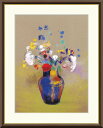 最大100%ポイントバック!限定抽選 10年保証 名画 油絵 花瓶 オディロン・ルドン 手彩仕上 高精細巧芸画/インテリア 額入り 額装込 アート リビング プ...