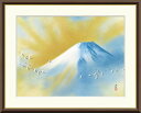 最大100%ポイントバック!限定抽選 10年保証 名画 油絵 霊峰飛鶴 横山大観 手彩仕上 高精細巧芸画/インテリア 額入り 額装込 アート リビング プレゼン...