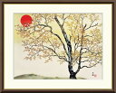 最大100%ポイントバック!限定抽選 10年保証 名画 油絵 春の朝 横山大観 手彩仕上 高精細巧芸画/インテリア 額入り 額装込 アート リビング プレゼント...
