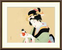 最大100%ポイントバック!限定抽選 10年保証 名画 油絵 御所人形 上村松園 手彩仕上 高精細巧芸画/インテリア 額入り 額装込 アート リビング プレゼン...