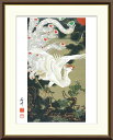 10年保証 名画 油絵 老松白鳳図 伊藤若冲 手彩仕上 高精細巧芸画/インテリア 額入り 額装込 アート リビング プレゼント アートフレーム 飾る グッズ ギフト おしゃれ 壁掛け 絵
