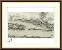 最大100%ポイントバック!限定抽選 10年保証 名画 油絵 天橋立 雪舟 手彩仕上 高精細巧芸画/インテリア 額入り 額装込 アート リビング プレゼント ア...