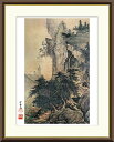 最大100%ポイントバック!限定抽選 10年保証 名画 油絵 四季山水図 夏 雪舟 手彩仕上 高精細巧芸画/インテリア 額入り 額装込 アート リビング プレゼ...