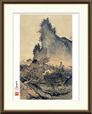 最大100%ポイントバック!限定抽選 10年保証 名画 油絵 四季山水図 秋 雪舟 手彩仕上 高精細巧芸画/インテリア 額入り 額装込 アート リビング プレゼ...