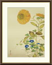 最大100%ポイントバック!限定抽選 10年保証 名画 油絵 向日葵、朝顔、藤袴、蟷螂 酒井抱一 手彩仕上 高精細巧芸画/インテリア 額入り 額装込 アート リ...