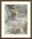 最大100%ポイントバック!限定抽選 10年保証 名画 油絵 雲龍図 円山応挙 手彩仕上 高精細巧芸画/インテリア 額入り 額装込 アート リビング プレゼント...
