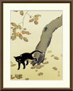 最大100%ポイントバック!限定抽選 10年保証 名画 油絵 柿に猫 菱田春草 手彩仕上 高精細巧芸画/インテリア 額入り 額装込 アート リビング プレゼント...