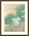 最大100%ポイントバック!限定抽選 10年保証 名画 油絵 春色 菱田春草 手彩仕上 高精細巧芸画/インテリア 額入り 額装込 アート リビング プレゼント ...