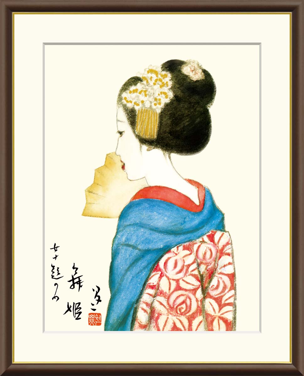【スーパーSALE10%OFF】10年保証 名画 油絵 舞姫 竹久夢二 手彩仕上 高精細巧芸画/インテリア 額入り 額装込 アート リビング プレゼント アート...