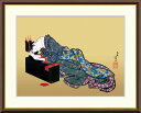 最大100%ポイントバック!限定抽選 10年保証 名画 油絵 酔余美人図 葛飾北斎 手彩仕上 高精細巧芸画/インテリア 額入り 額装込 アート リビング プレゼ...