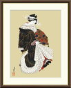 最大100%ポイントバック!限定抽選 10年保証 名画 油絵 年始回りの遊女図 葛飾北斎 手彩仕上 高精細巧芸画/インテリア 額入り 額装込 アート リビング ...