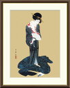 最大100%ポイントバック!限定抽選 10年保証 名画 油絵 更衣美人図 喜多川歌麿 手彩仕上 高精細巧芸画/インテリア 額入り 額装込 アート リビング プレ...