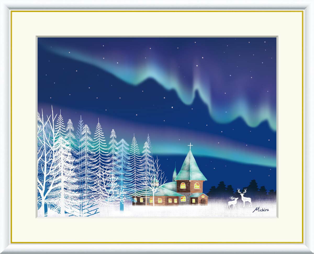 【スーパーSALE10%OFF】10年保証 名画 油絵 オーロラ 田口みちる 手彩仕上 高精細巧芸画/インテリア 額入り 額装込 アート リビング プレゼント ...