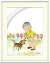 10年保証 名画 油絵 少年と子犬 榎本早織 手彩仕上 高精細巧芸画/インテリア 額入り 額装込 アート リビング プレゼント アートフレーム 飾る グッズ ギ...