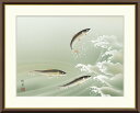 10年保証 名画 油絵 鮎 田村竹世 手彩仕上 高精細巧芸画/インテリア 額入り 額装込 アート リビング プレゼント アートフレーム 飾る グッズ ギフト おしゃれ 壁掛け 絵