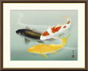 最大100%ポイントバック!限定抽選 10年保証 名画 油絵 遊鯉 緒方葉水 手彩仕上 高精細巧芸画/インテリア 額入り 額装込 アート リビング プレゼント ...