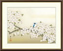 最大100%ポイントバック!限定抽選 10年保証 名画 油絵 桜花に小鳥 緒方葉水 手彩仕上 高精細巧芸画/インテリア 額入り 額装込 アート リビング プレゼ...