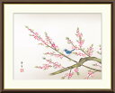 最大100%ポイントバック!限定抽選 10年保証 名画 油絵 桃花に小鳥 北山歩生 手彩仕上 高精細巧芸画/インテリア 額入り 額装込 アート リビング プレゼ...
