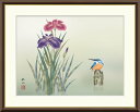 10年保証 名画 油絵 菖蒲 浮田秋水 手彩仕上 高精細巧芸画/インテリア 額入り 額装込 アート リビング プレゼント アートフレーム 飾る グッズ ギフト おしゃれ 壁掛け 絵
