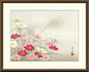 最大100%ポイントバック!限定抽選 10年保証 名画 油絵 秋桜 長江桂舟 手彩仕上 高精細巧芸画/インテリア 額入り 額装込 アート リビング プレゼント ...