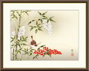 最大100%ポイントバック!限定抽選 10年保証 名画 油絵 南天に雀 浮田秋水 手彩仕上 高精細巧芸画/インテリア 額入り 額装込 アート リビング プレゼン...