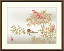 最大100%ポイントバック!限定抽選 10年保証 名画 油絵 南天に雀 清水玄澄 手彩仕上 高精細巧芸画/インテリア 額入り 額装込 アート リビング プレゼン...