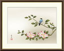 最大100%ポイントバック!限定抽選 10年保証 名画 油絵 山茶花に小鳥 田村竹世 手彩仕上 高精細巧芸画/インテリア 額入り 額装込 アート リビング プレ...