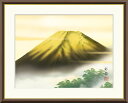 最大100%ポイントバック!限定抽選 10年保証 名画 油絵 金富士 宇田川彩悠 手彩仕上 高精細巧芸画/インテリア 額入り 額装込 アート リビング プレゼン...