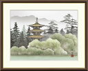 最大100%ポイントバック!限定抽選 10年保証 名画 油絵 幽山塔景 長江桂舟 手彩仕上 高精細巧芸画/インテリア 額入り 額装込 アート リビング プレゼン...