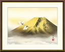 最大100%ポイントバック!限定抽選 10年保証 名画 油絵 金富士飛翔 熊谷千風 手彩仕上 高精細巧芸画/インテリア 額入り 額装込 アート リビング プレゼ...