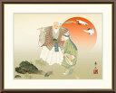 最大100%ポイントバック!限定抽選 10年保証 名画 油絵 高砂 鈴村秀山 手彩仕上 高精細巧芸画/インテリア 額入り 額装込 アート リビング プレゼント ...