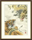 最大100%ポイントバック!限定抽選 10年保証 名画 油絵 龍虎 長江桂舟 手彩仕上 高精細巧芸画/インテリア 額入り 額装込 アート リビング プレゼント ...