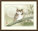 最大100%ポイントバック!限定抽選 10年保証 名画 油絵 松竹梅梟図 山村観峰 手彩仕上 高精細巧芸画/インテリア 額入り 額装込 アート リビング プレゼ...